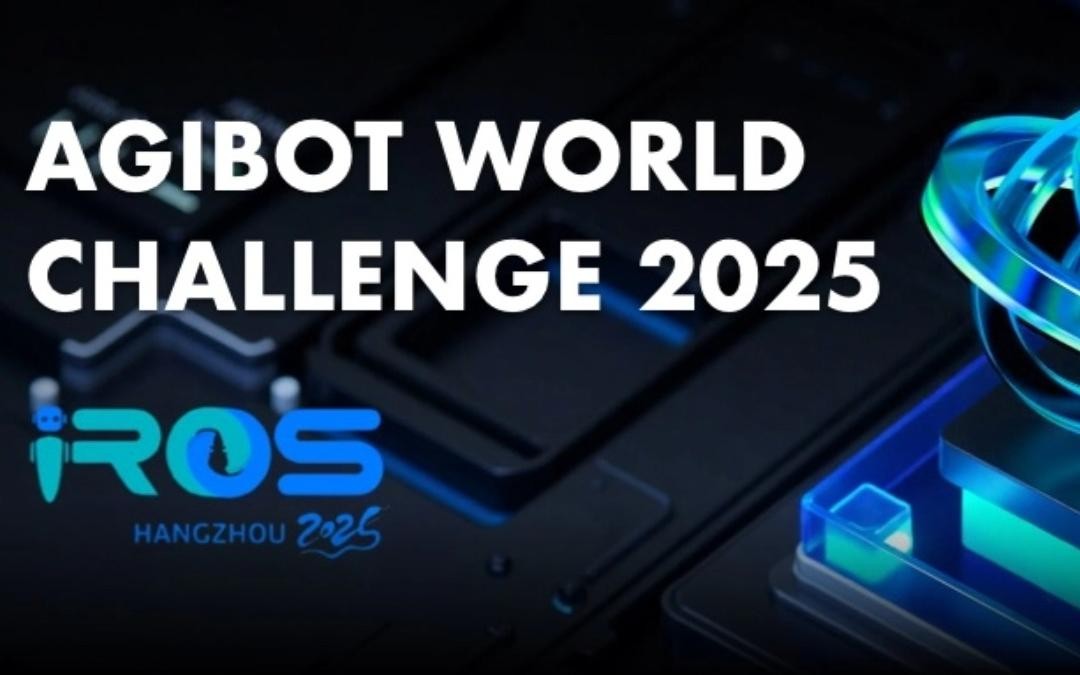 28quan官网主办｜全球顶尖机器人赛事AgiBot...